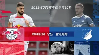 霍芬海姆开启连胜模式,冲击联赛前列(霍芬海姆近期战绩) 霍芬海姆开启连胜模式,冲击联赛前列(霍芬海姆近期战绩)